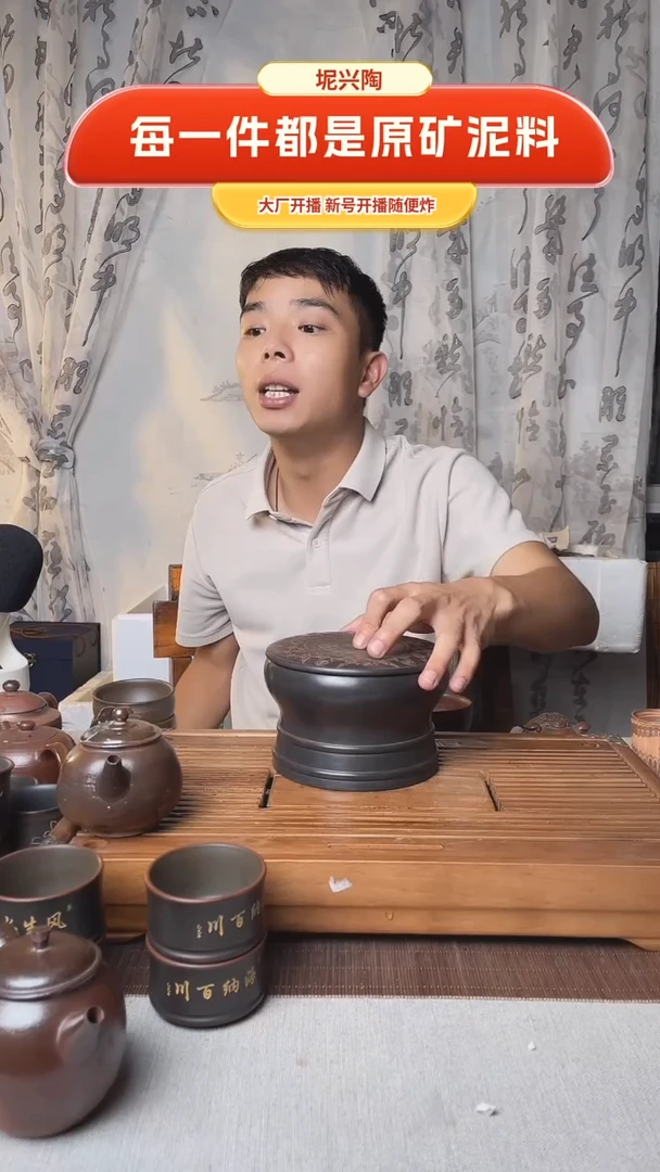钦州坭兴陶原矿泥料矮铜鼓