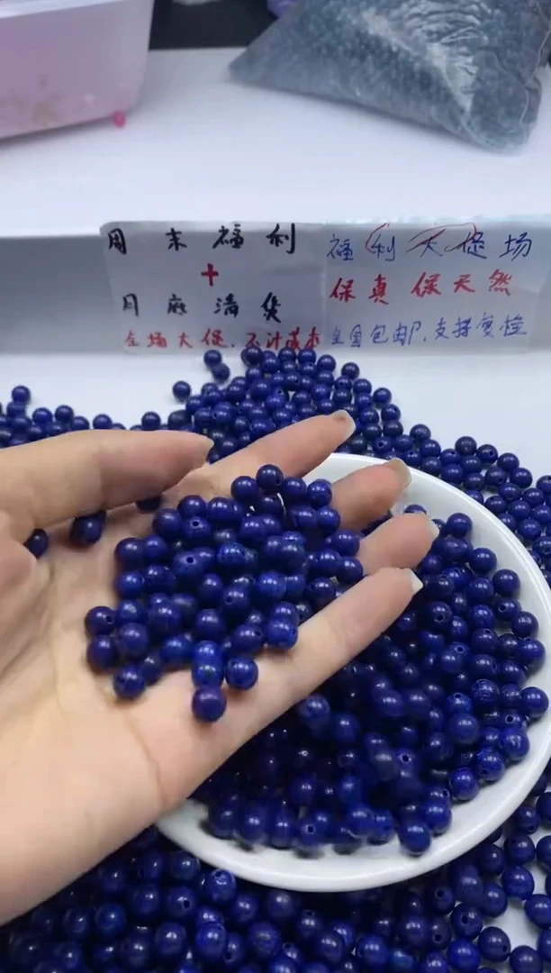 玛瑙/玉髓颈饰未镶嵌w241青*金石6mm*30颗