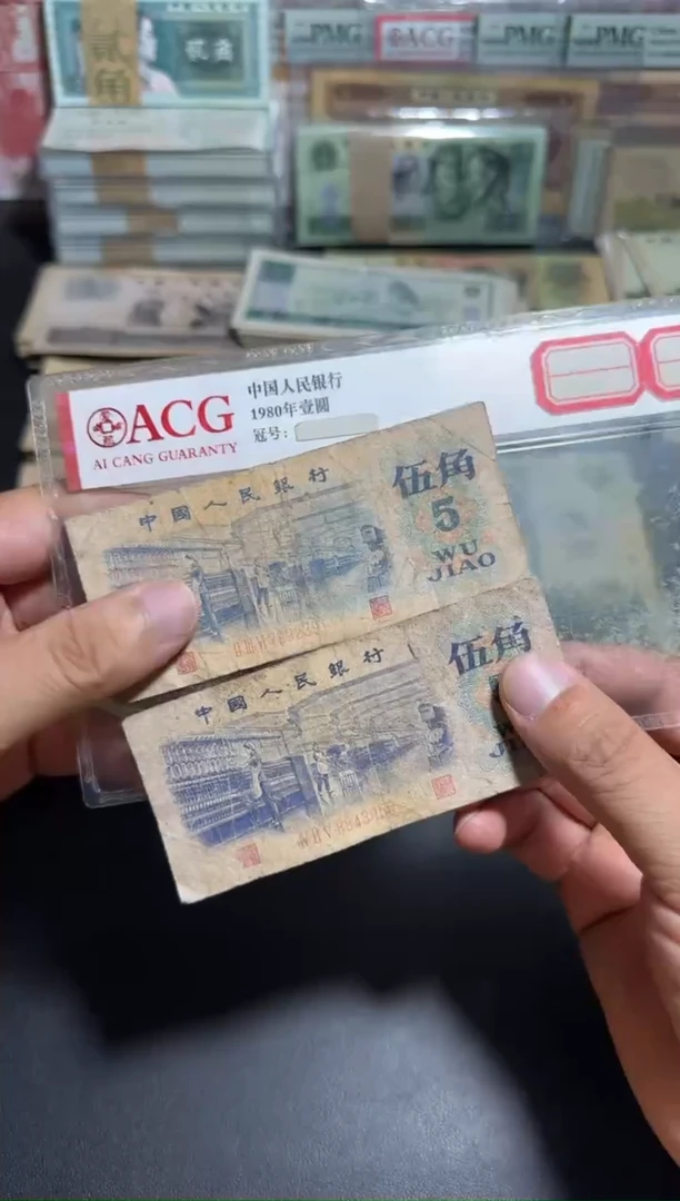 散张旧票 纺织两张