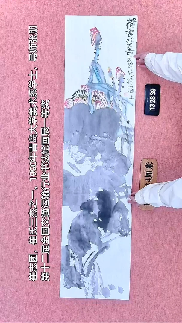水彩140         崔老师作品