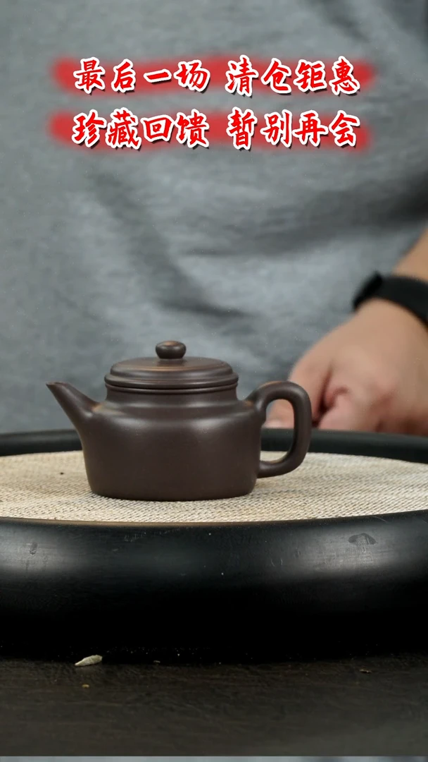 茶壶紫砂 D245  博古堂茶与器