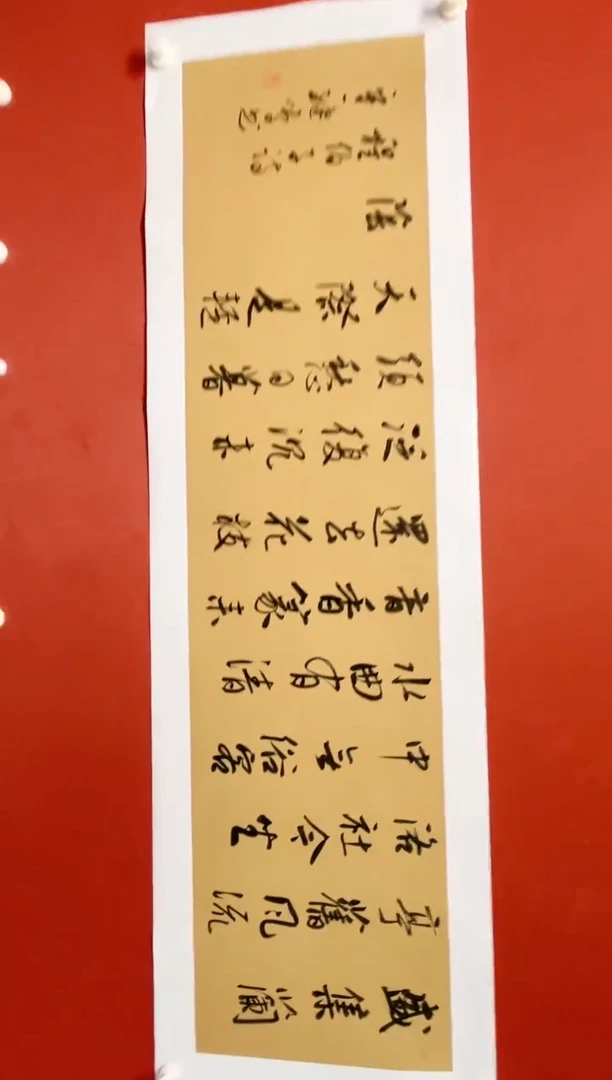 书法陈老师      画芯68*34