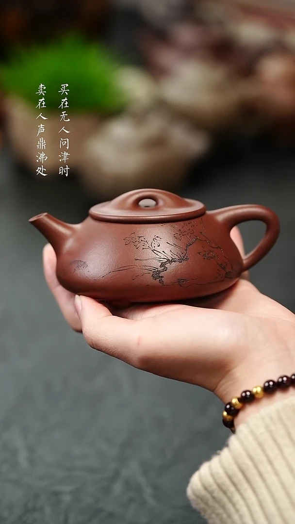 茶壶紫砂厚**物周倩光明石瓢