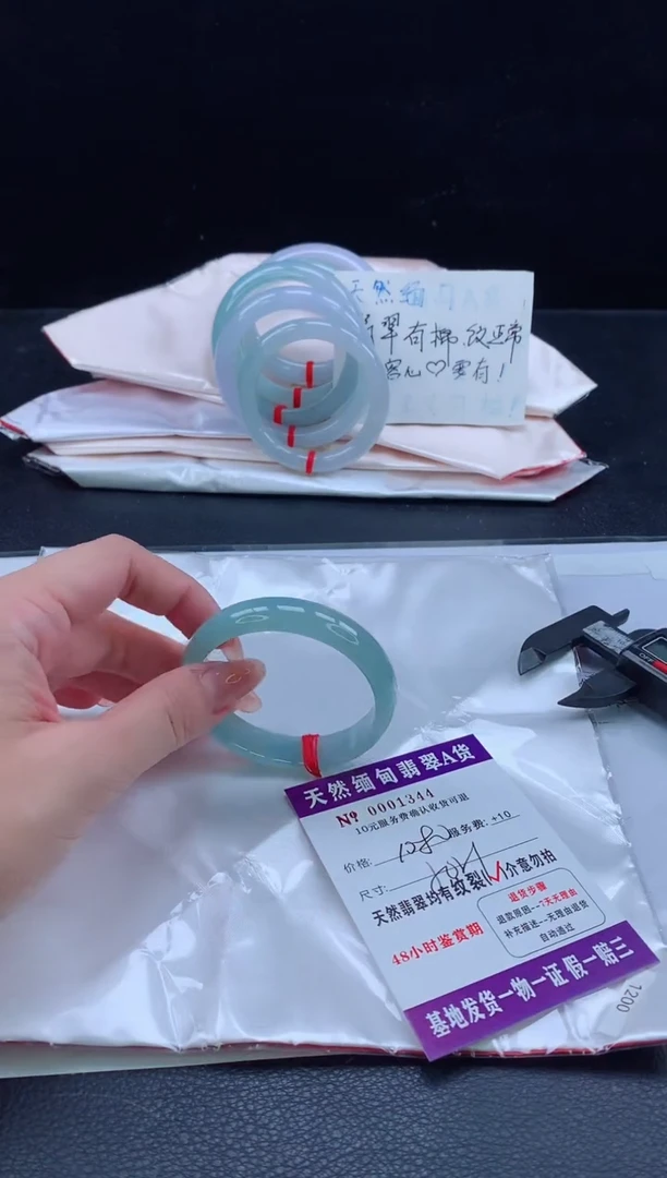 翡翠手镯未镶嵌111111111