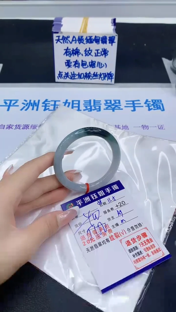 未镶嵌手镯翡翠111111