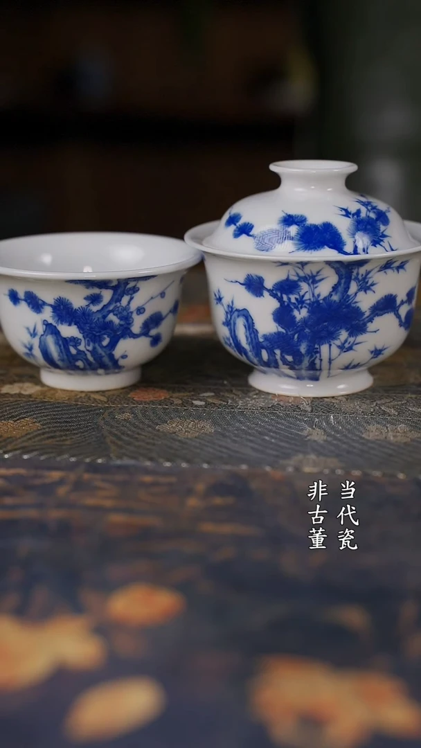 韵野松竹梅盖碗+杯子