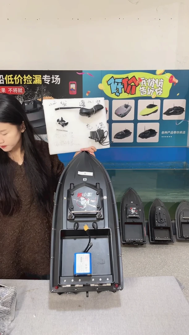 二手船处理JS90标准版 配38000毫安电池 送船包 编号8