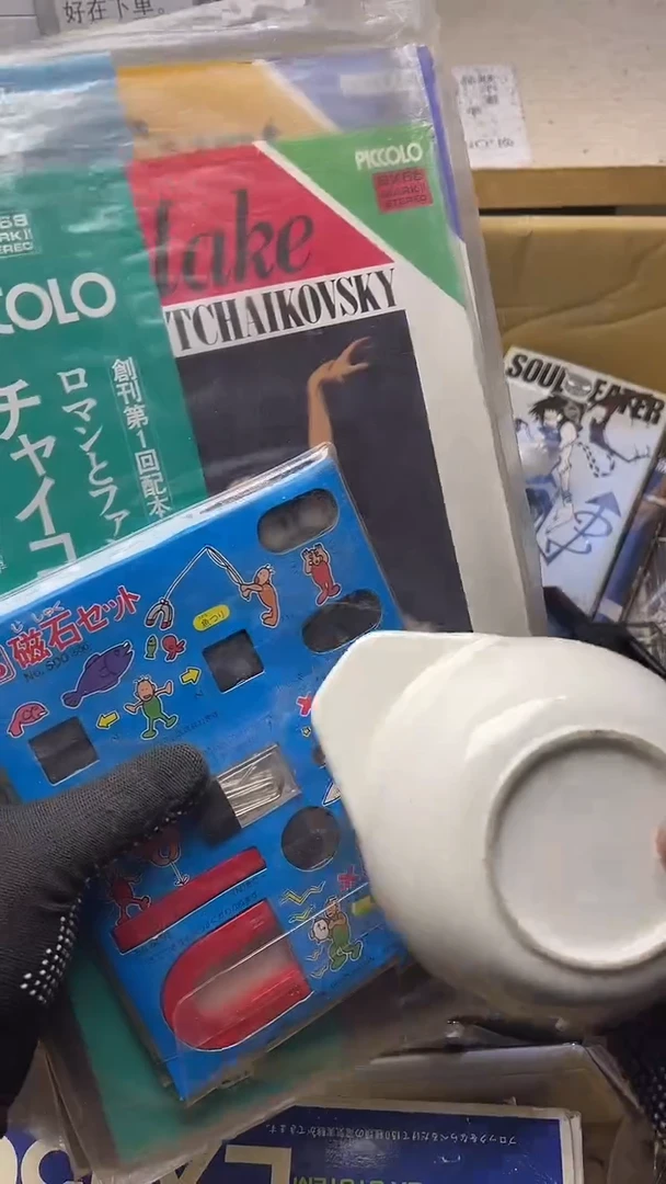 淡**生二手商品不退不换