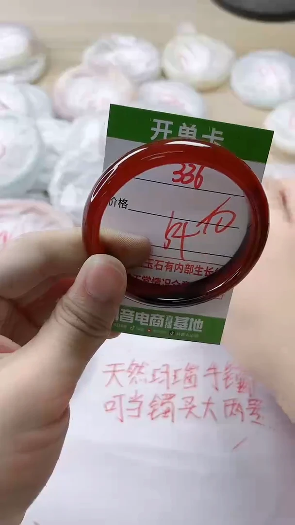 【闪购商品】玛瑙/玉髓手镯未镶嵌336