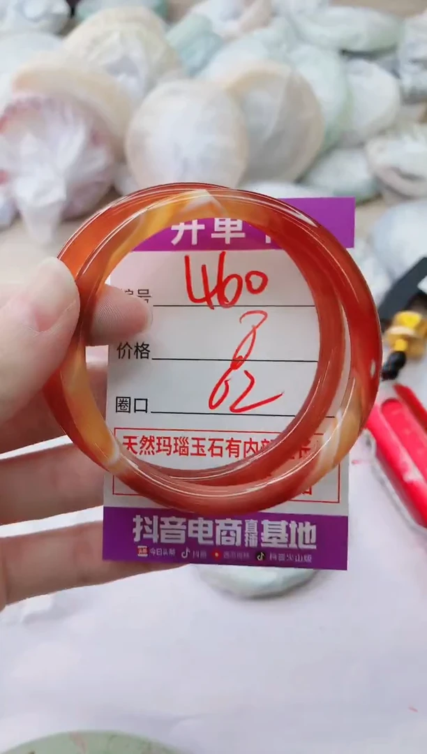 玛瑙/玉髓手镯未镶嵌460