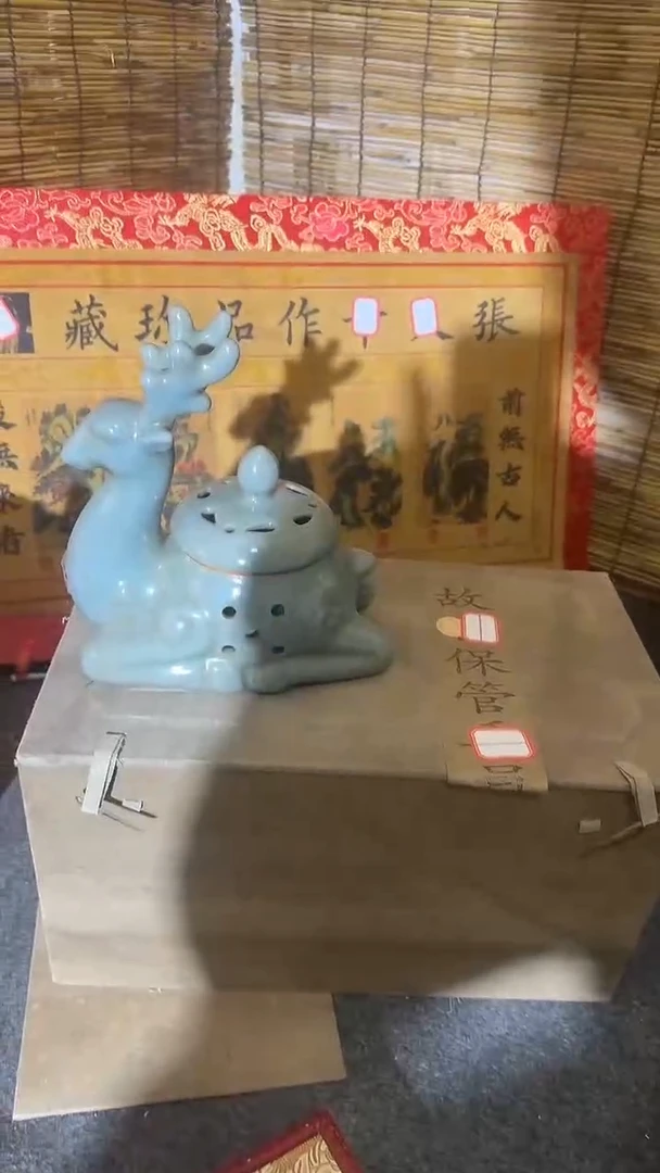 （闪购商品）熏香的