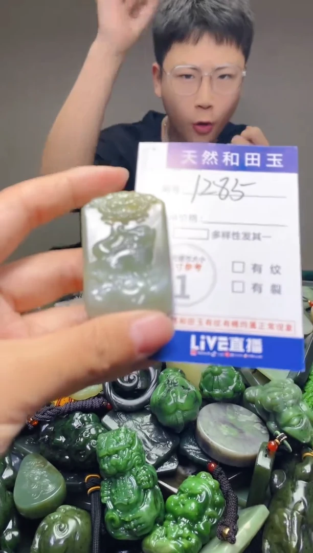 颈饰未镶嵌和田玉1285