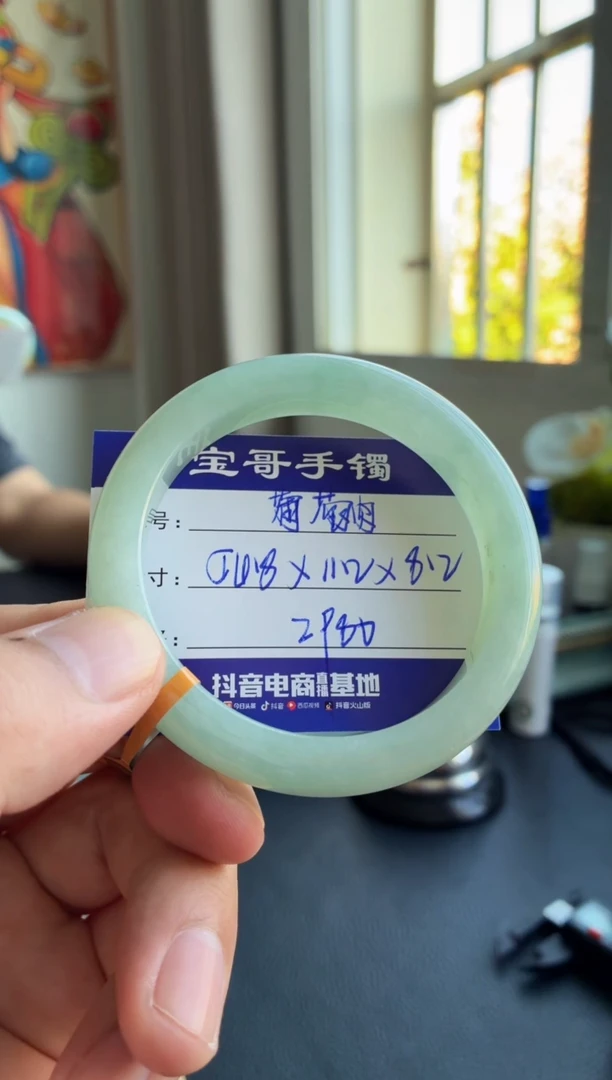 未镶嵌手镯翡翠翡翠手镯