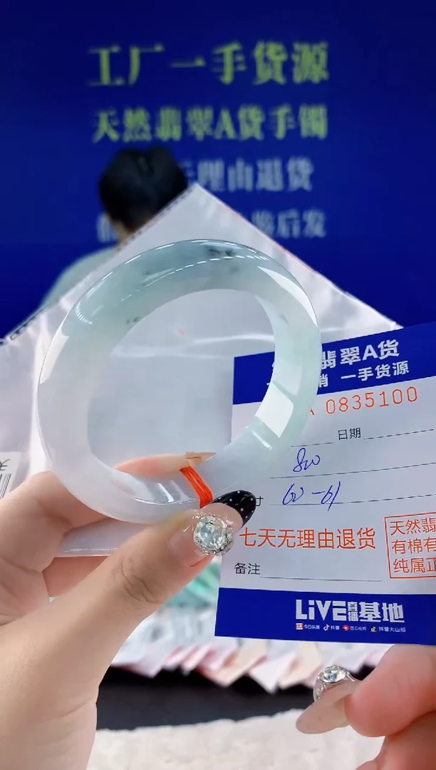 未镶嵌手镯翡翠00天然翡翠A货