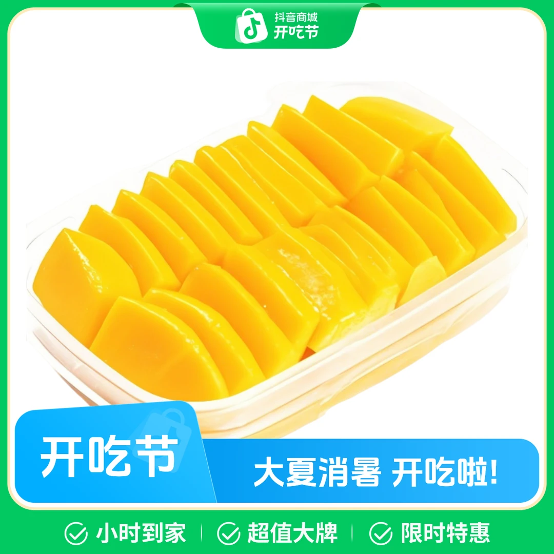 果切播果切芒果220克