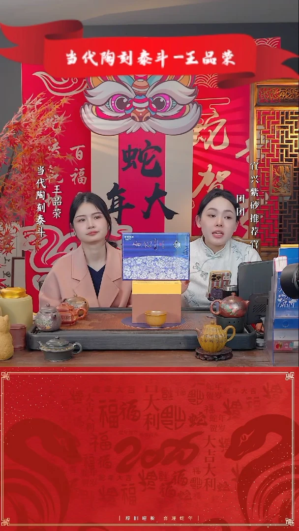【闪购商品】紫砂茶壶WPR 团团紫砂谢礼5