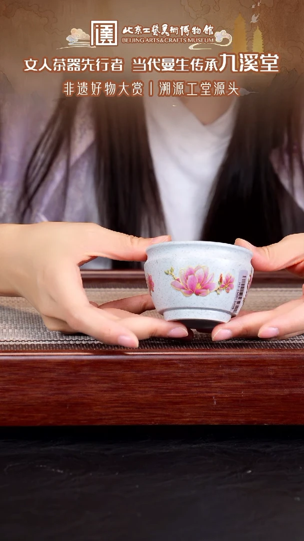 茶壶紫砂010 国企品牌 陶茶溯源