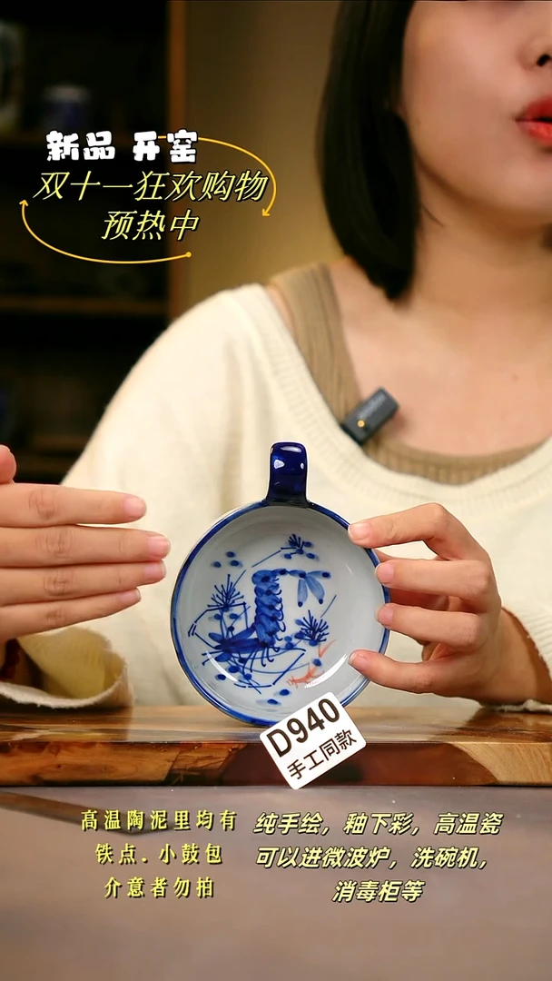 其他D940陶然集器瓷器