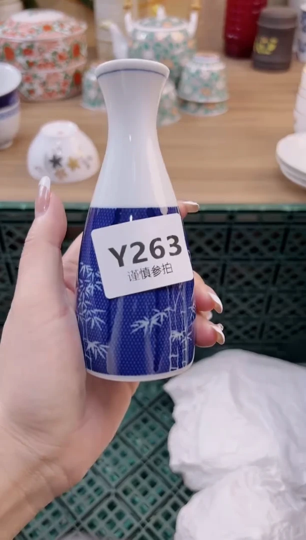 【闪购商品】杯          263