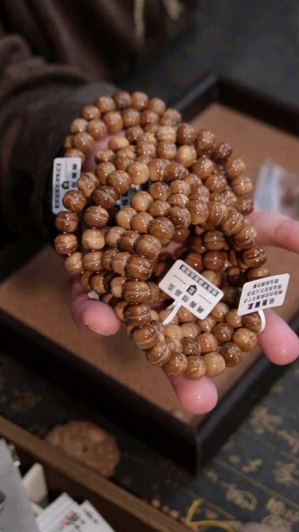 手串库克汉堡包9x10mm