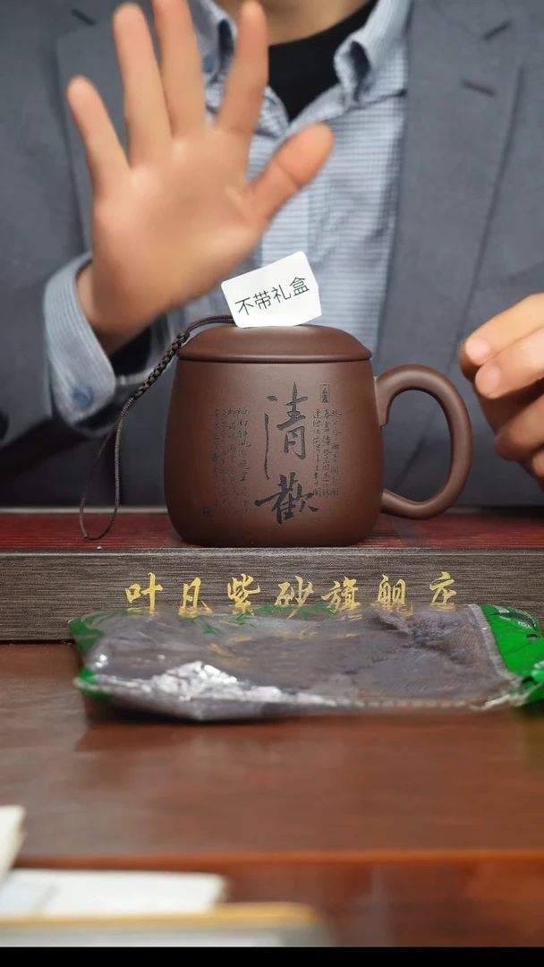 紫砂茶盏紫砂盖杯