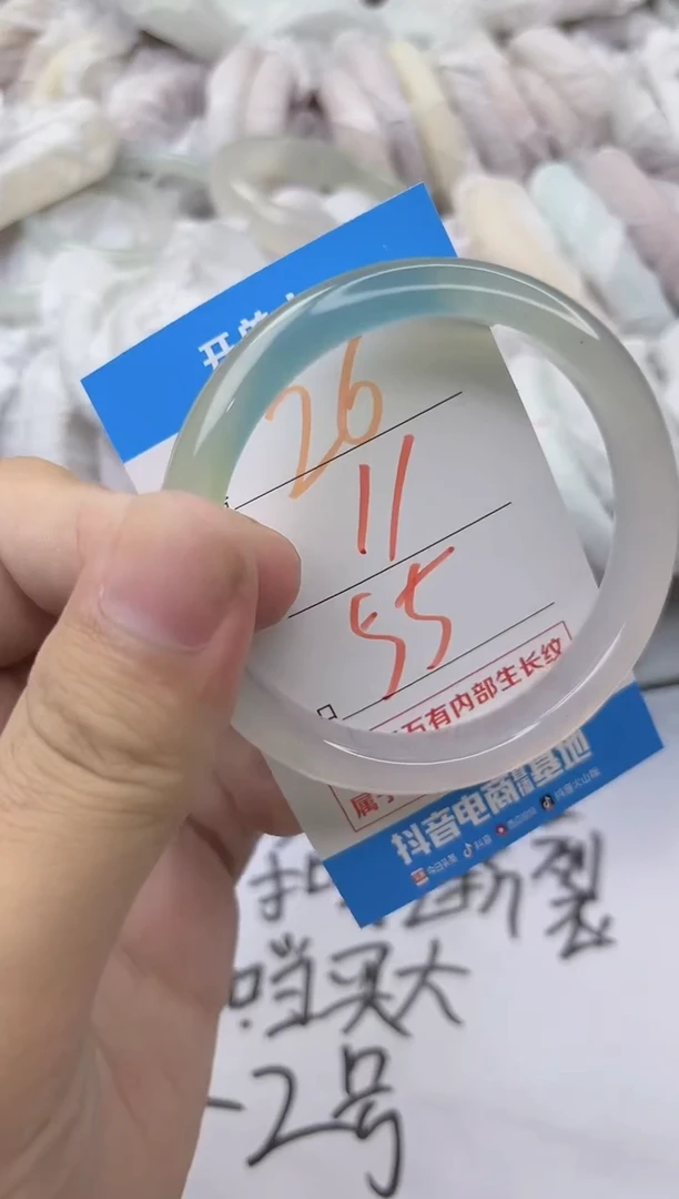 玛瑙/玉髓手镯未镶嵌26