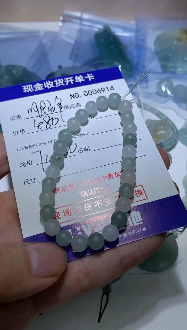 定制翡翠未镶嵌啊*16精品翡翠 翡翠a货