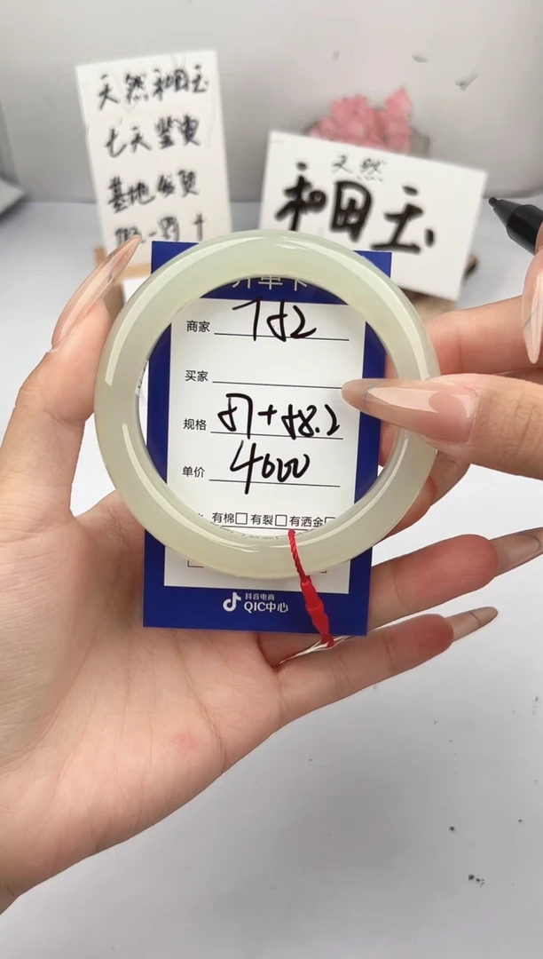 未镶嵌手镯和田玉微色差T52
