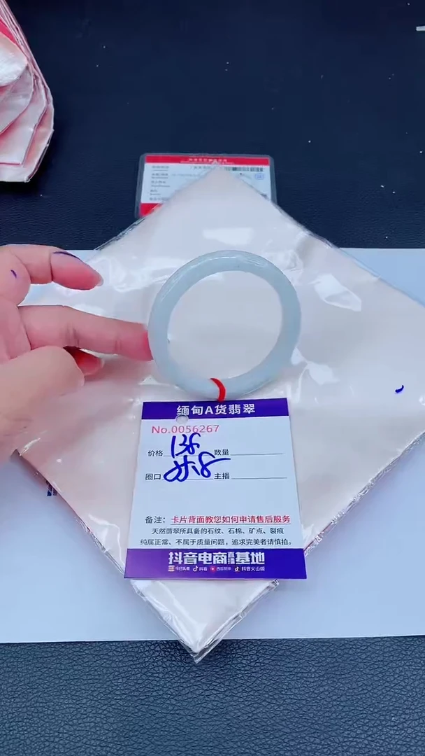 未镶嵌手镯翡翠0