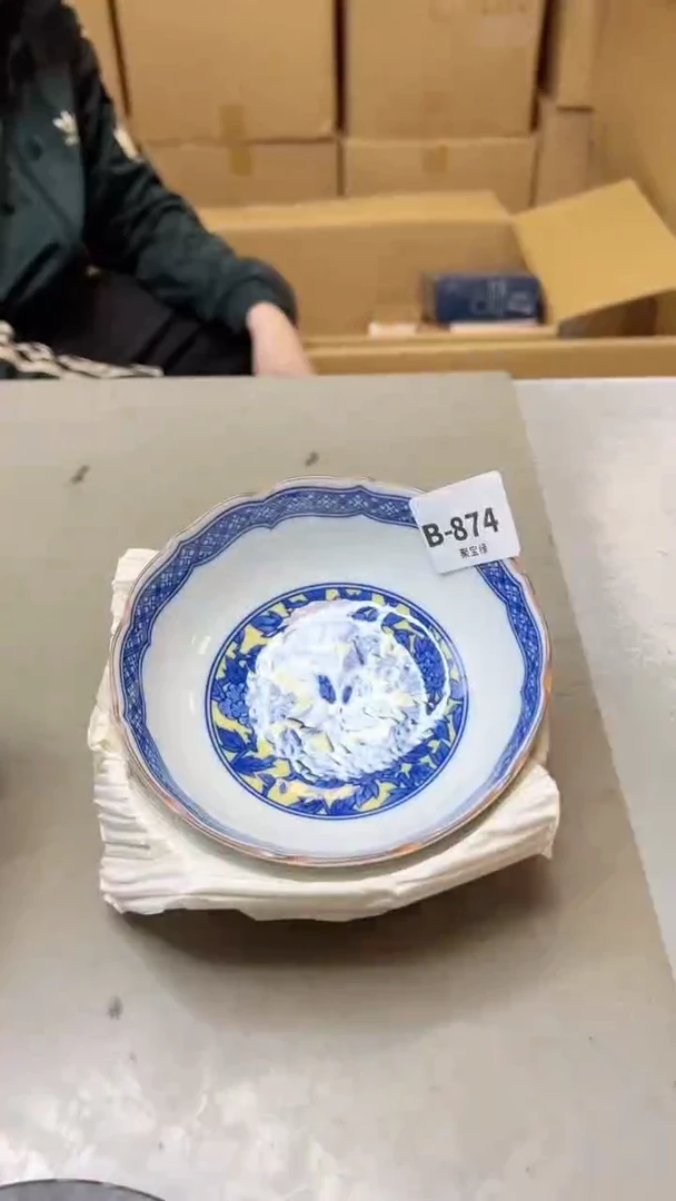 【闪购商品】瓷片874聚宝缘二号店