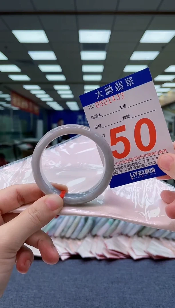 未镶嵌手镯翡翠AAAAAAAAAAAA