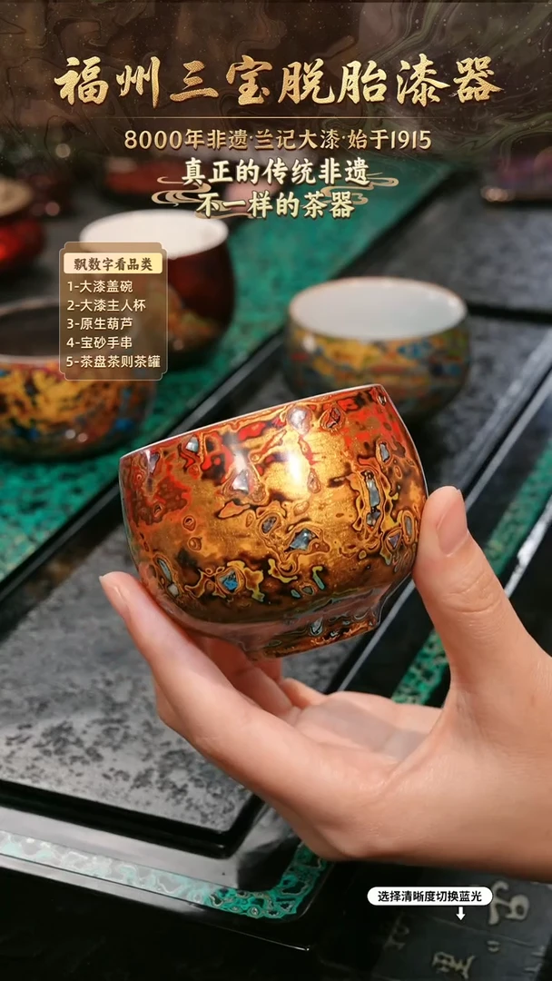 兰记手工漆器-一物一拍 以商品图片为主