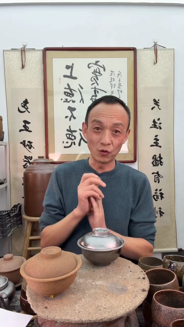 黑色天地盖碗非遗技艺