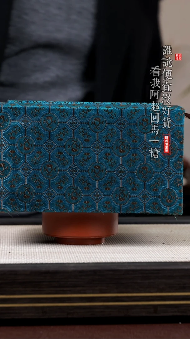 【闪购商品】紫砂茶壶@@盒子紫砂原矿