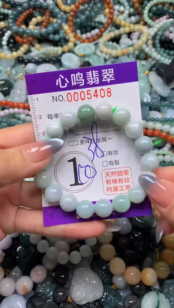 颈饰未镶嵌翡翠闪购005408