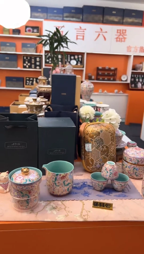 瓷片小乔闪电购链接