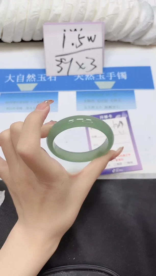 未镶嵌手镯石英质玉117-57