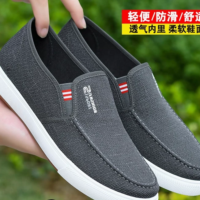 男鞋秋季防滑帆布鞋一脚蹬老北京布鞋男款冬季棉鞋工作牛筋底鞋子