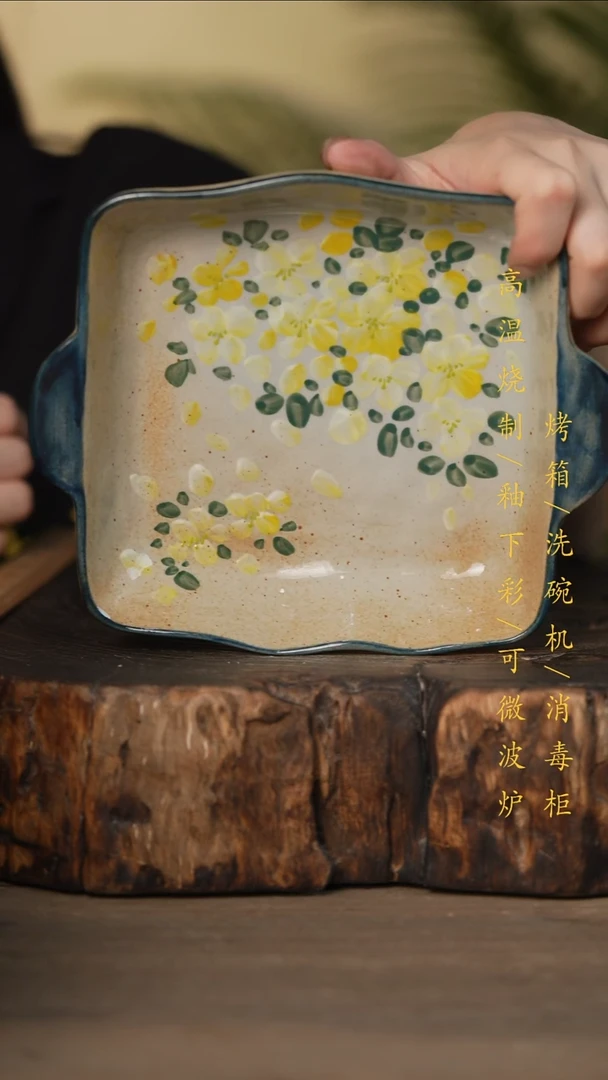 瓷片景德镇高温釉下彩可微波烤箱洗碗机