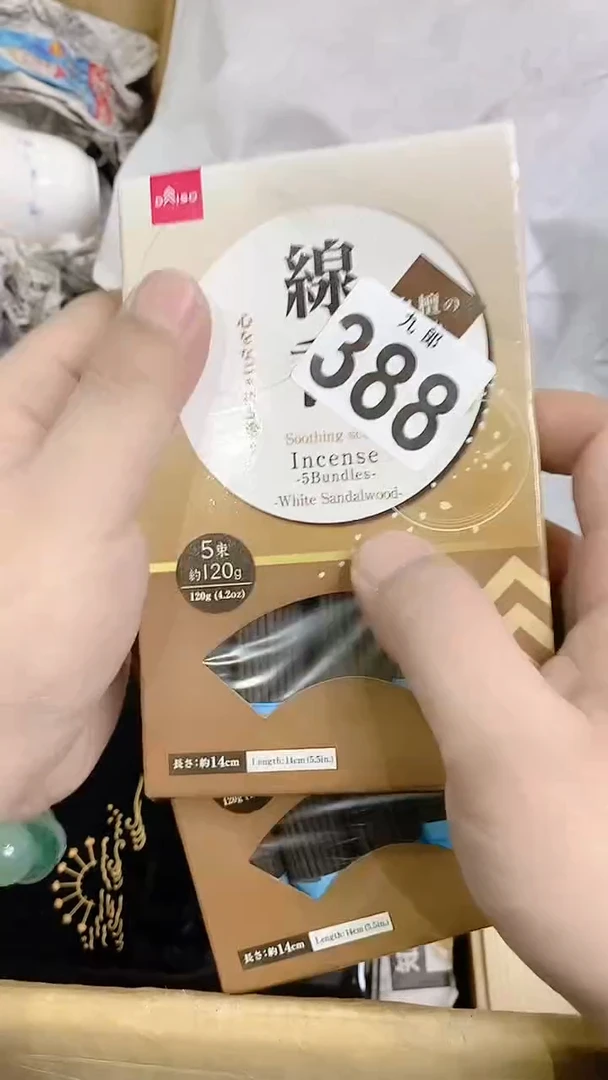 【闪购商品】瓷片388悠悠扬扬悠悠扬扬悠悠扬扬