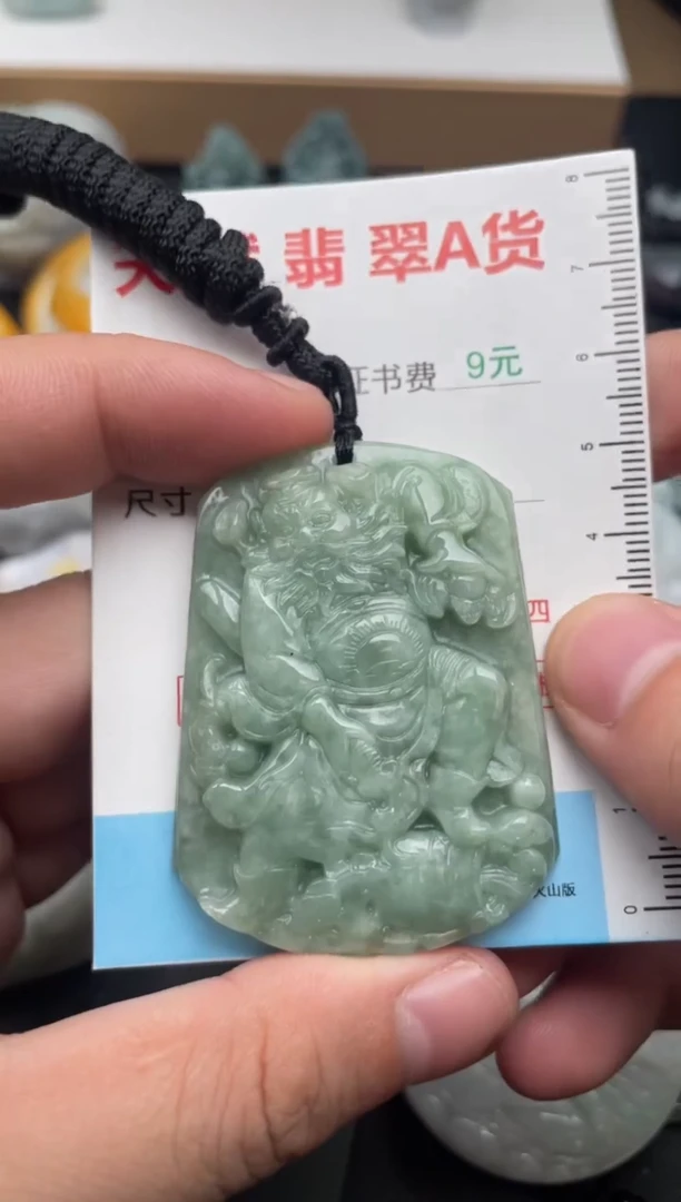 吊坠(不含链)未镶嵌翡翠1