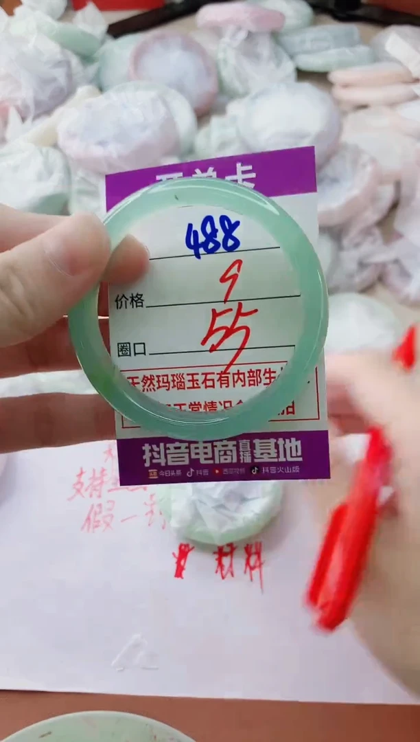 玛瑙/玉髓手镯未镶嵌488