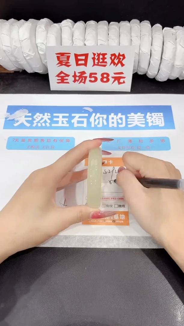 未镶嵌手镯石英质玉s292-54