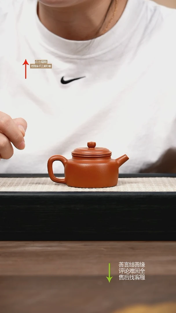 茶壶紫砂朱泥德钟