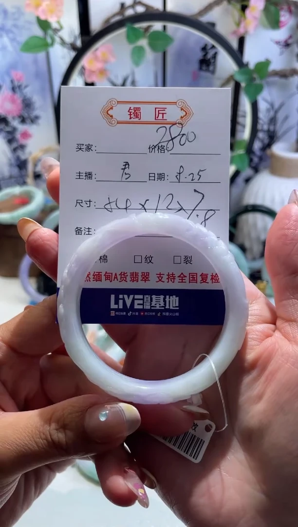 未镶嵌手镯翡翠3  翡翠手镯 55