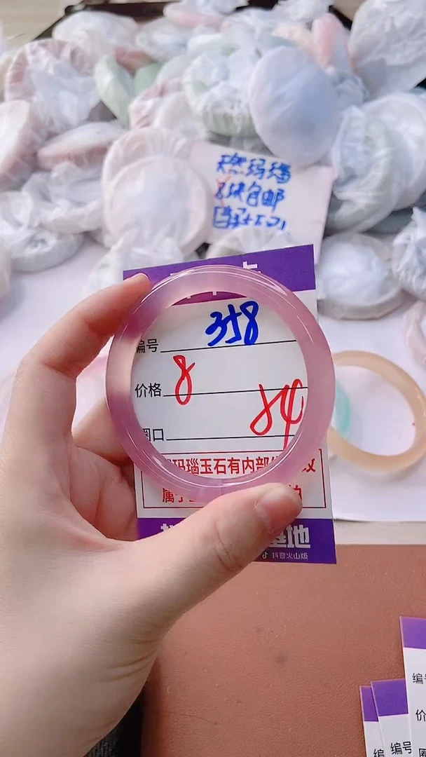 手镯玛瑙/玉髓未镶嵌358