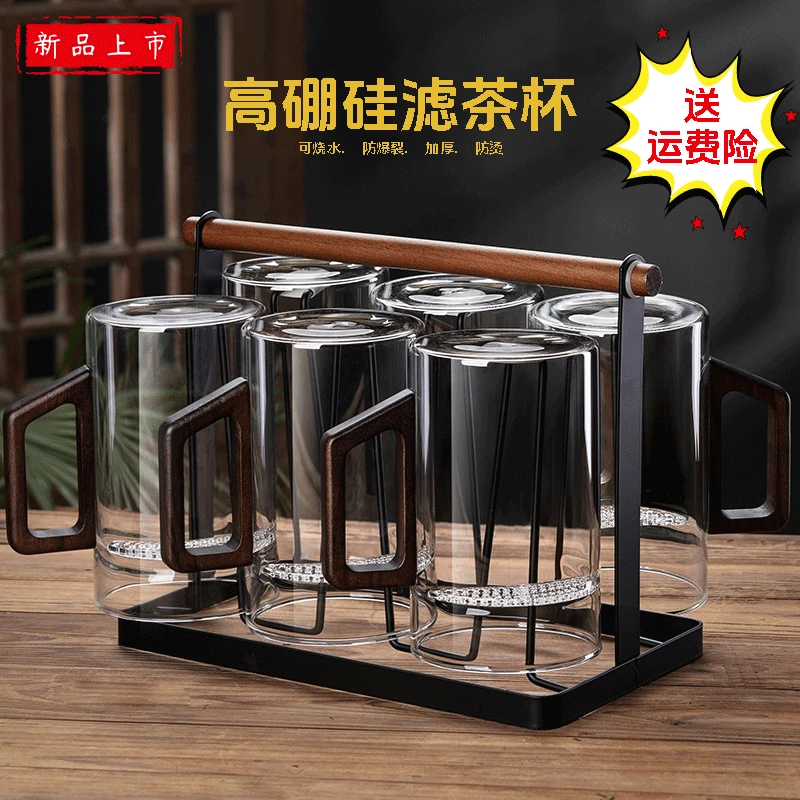 带滤网水杯喝茶杯高硼硅玻璃轻奢透明家用泡茶杯绿茶杯加厚简约