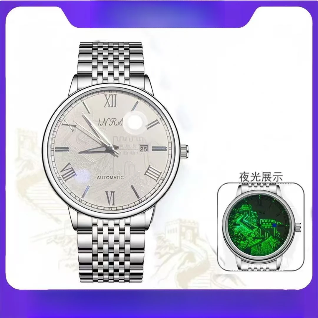 新款万里长城男士手表防水8