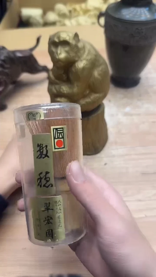 竹苹*心206墨樱社专属闪拍竹子