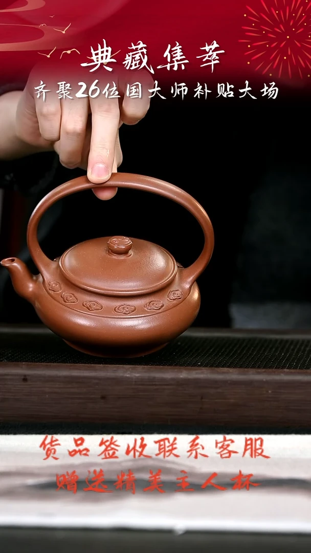 茶壶紫砂紫砂壶59